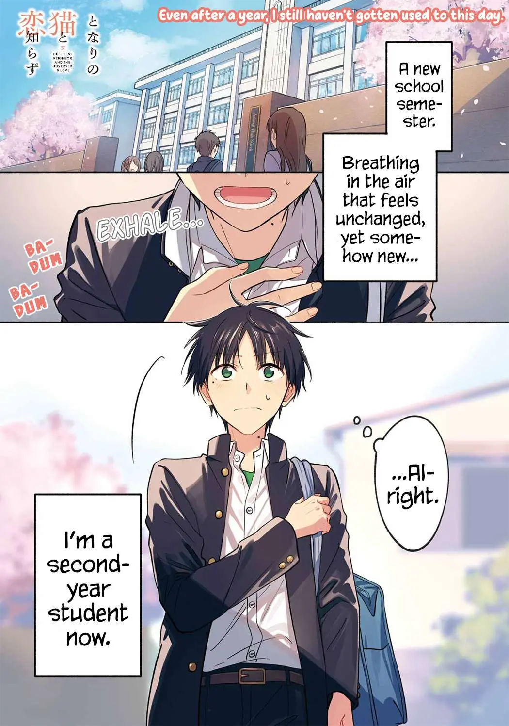 Tonari no Neko to Koi Shirazu Chapter 33 page 2 - 