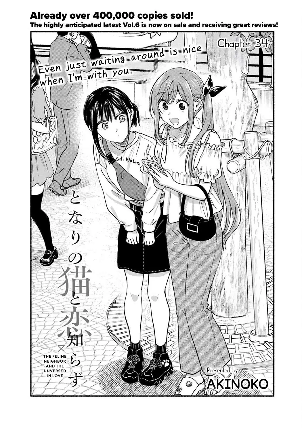 Tonari no Neko to Koi Shirazu Chapter 34 page 2 - 