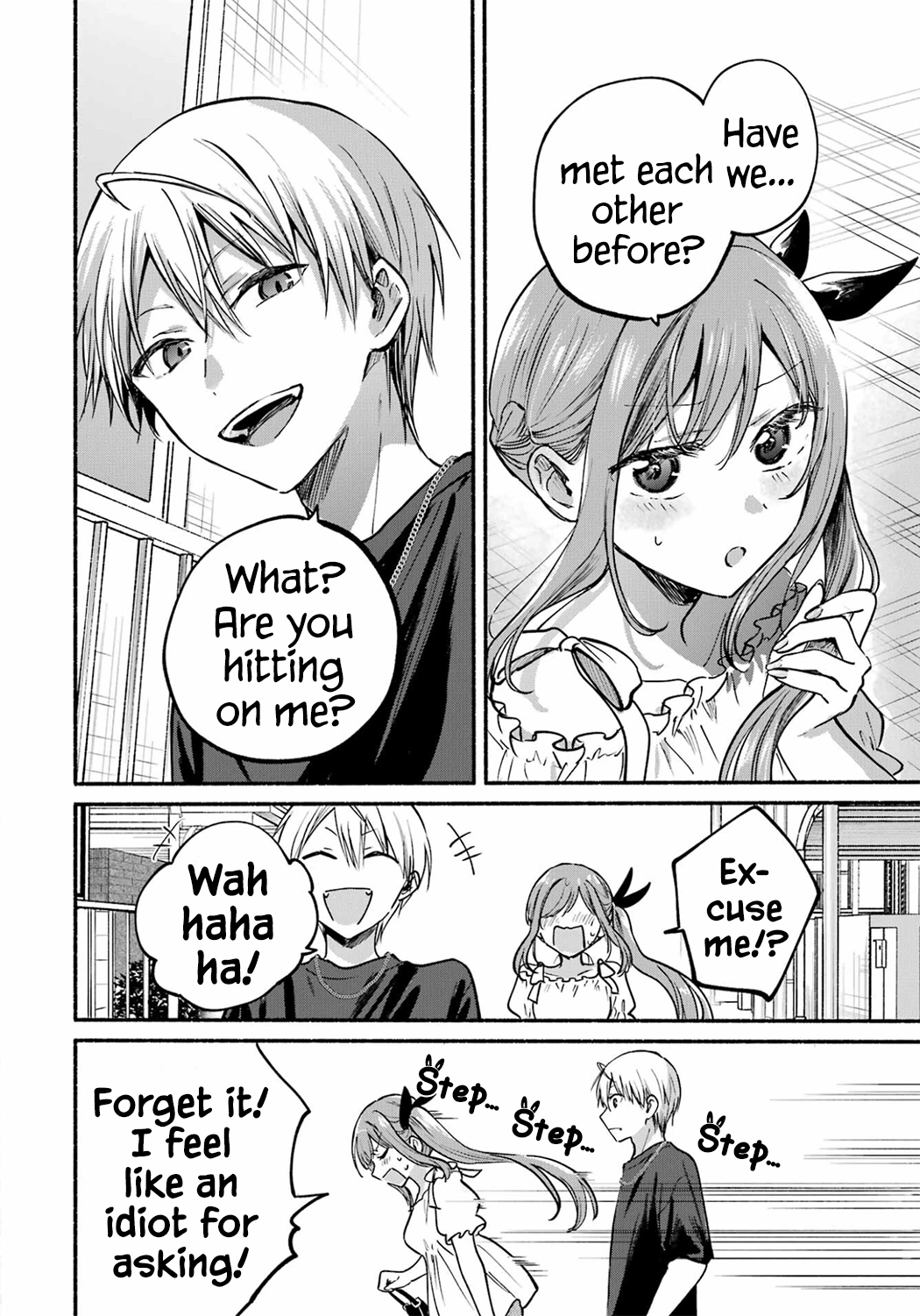 Tonari no Neko to Koi Shirazu Chapter 35 page 32 - 