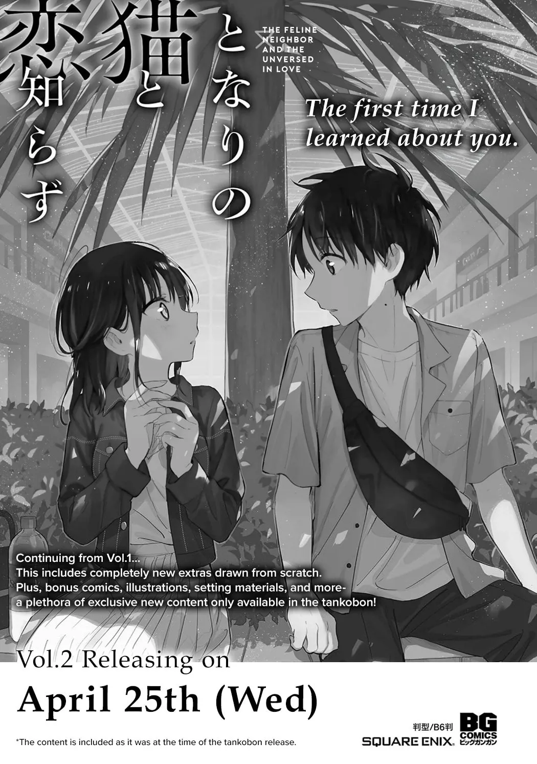 Tonari no Neko to Koi Shirazu Chapter 6.5 page 24 - 
