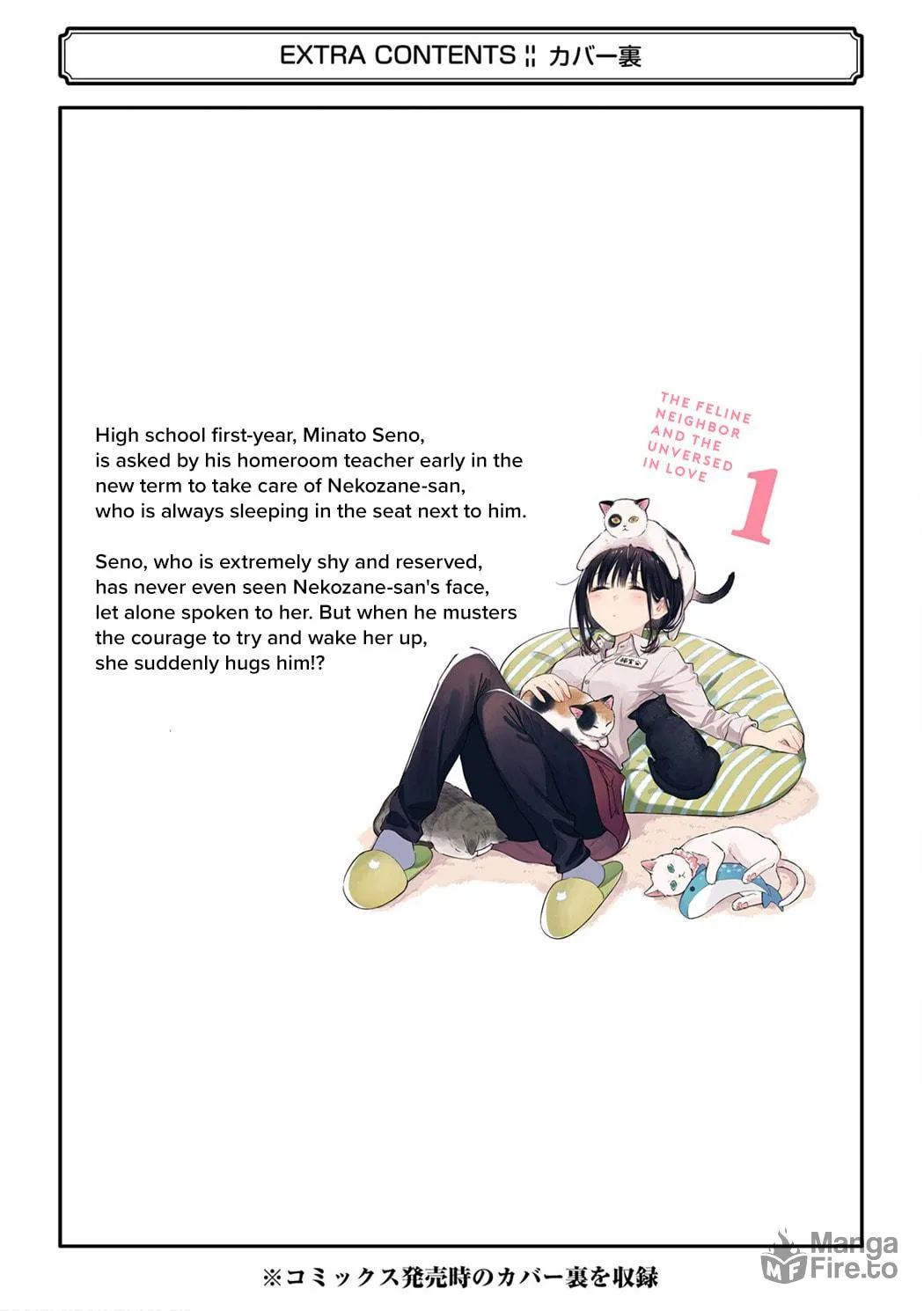 Tonari no Neko to Koi Shirazu Chapter 6.5 page 29 - 