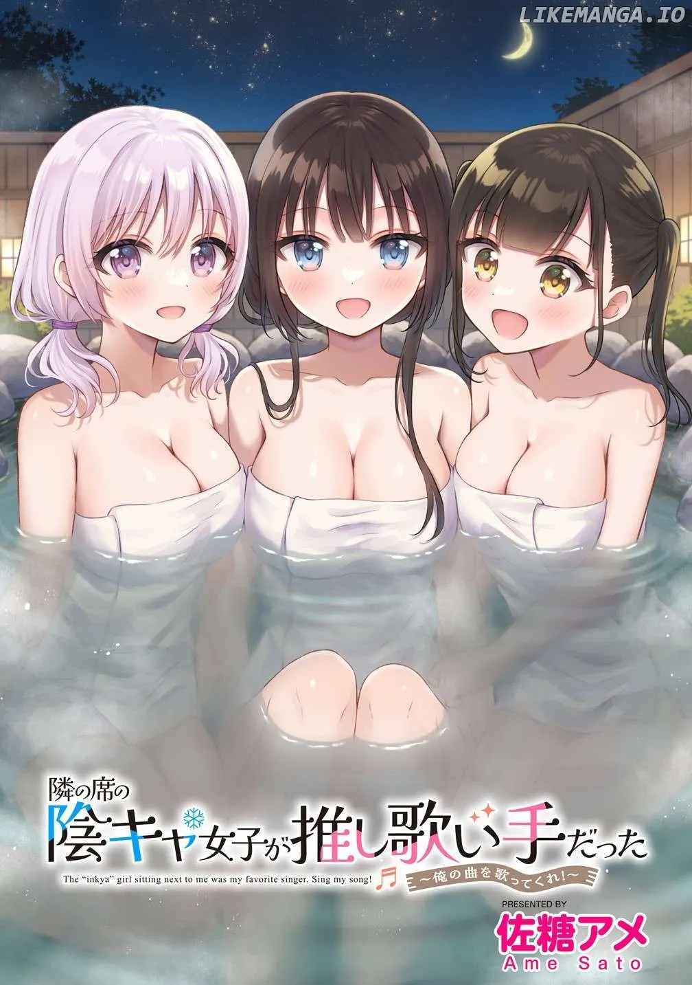 Tonari no Seki no Inkya Joshi ga Oshi Utai Datta ~Ore no Kyoku wo Uttatekure!~ Chapter 10 page 4 - 