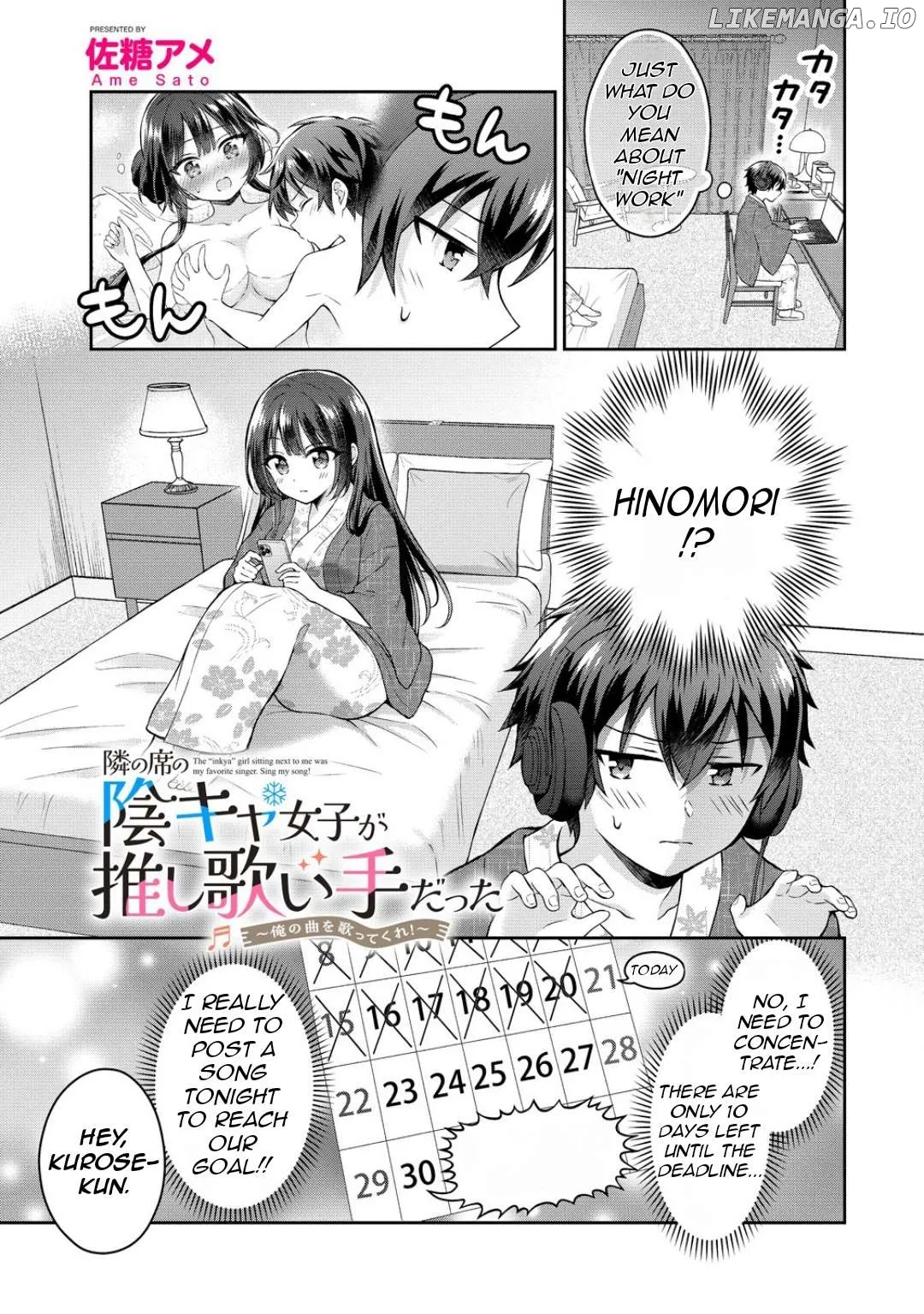 Tonari no Seki no Inkya Joshi ga Oshi Utai Datta ~Ore no Kyoku wo Uttatekure!~ Chapter 11 page 3 - 