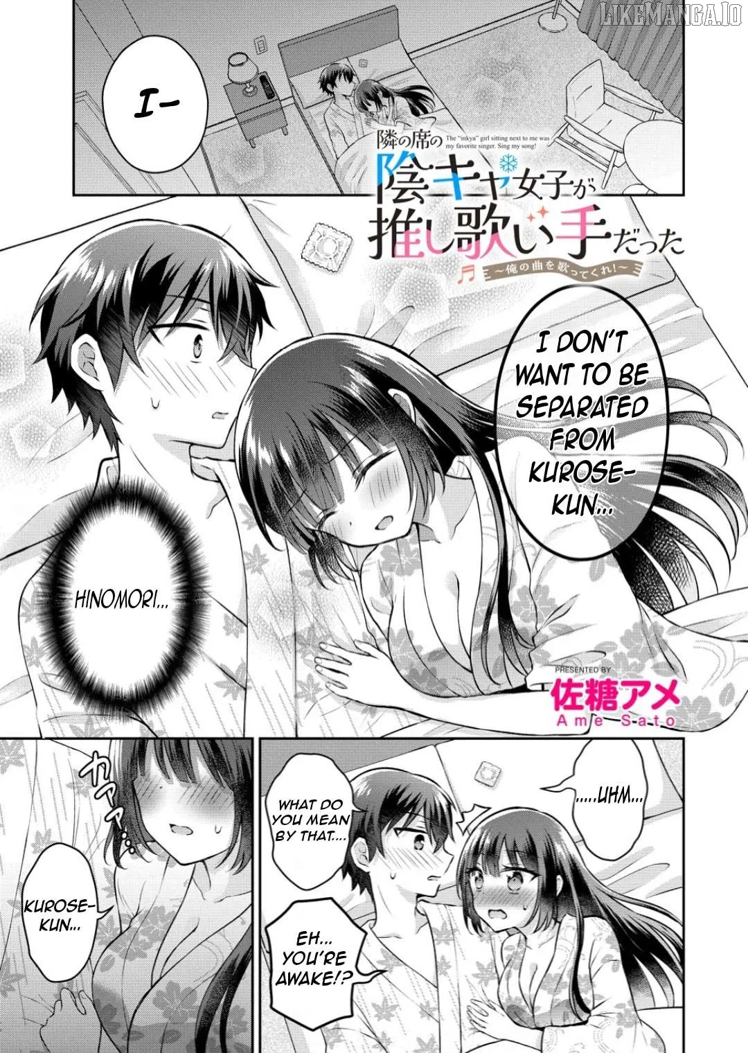 Tonari no Seki no Inkya Joshi ga Oshi Utai Datta ~Ore no Kyoku wo Uttatekure!~ Chapter 12 page 4 - 