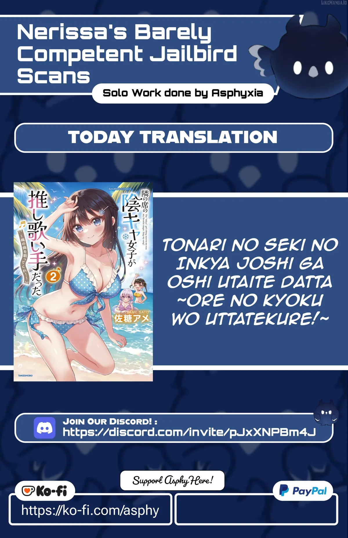 Tonari no Seki no Inkya Joshi ga Oshi Utai Datta ~Ore no Kyoku wo Uttatekure!~ Chapter 13 page 1 - 