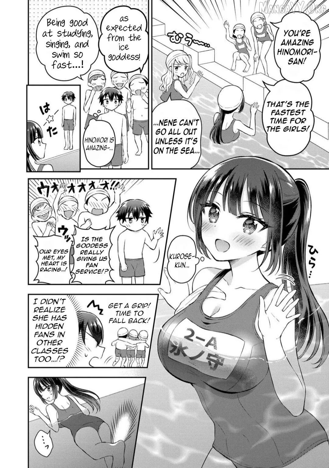 Tonari no Seki no Inkya Joshi ga Oshi Utai Datta ~Ore no Kyoku wo Uttatekure!~ Chapter 14.1 page 12 - 