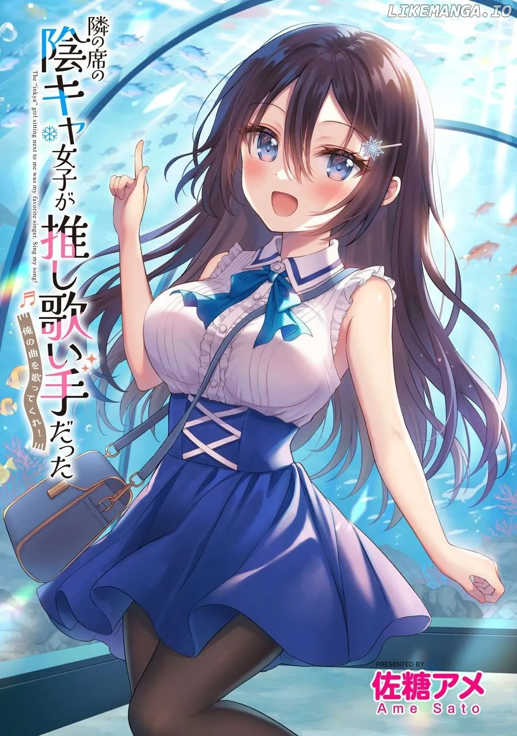 Tonari no Seki no Inkya Joshi ga Oshi Utai Datta ~Ore no Kyoku wo Uttatekure!~ Chapter 4.1 page 4 - 