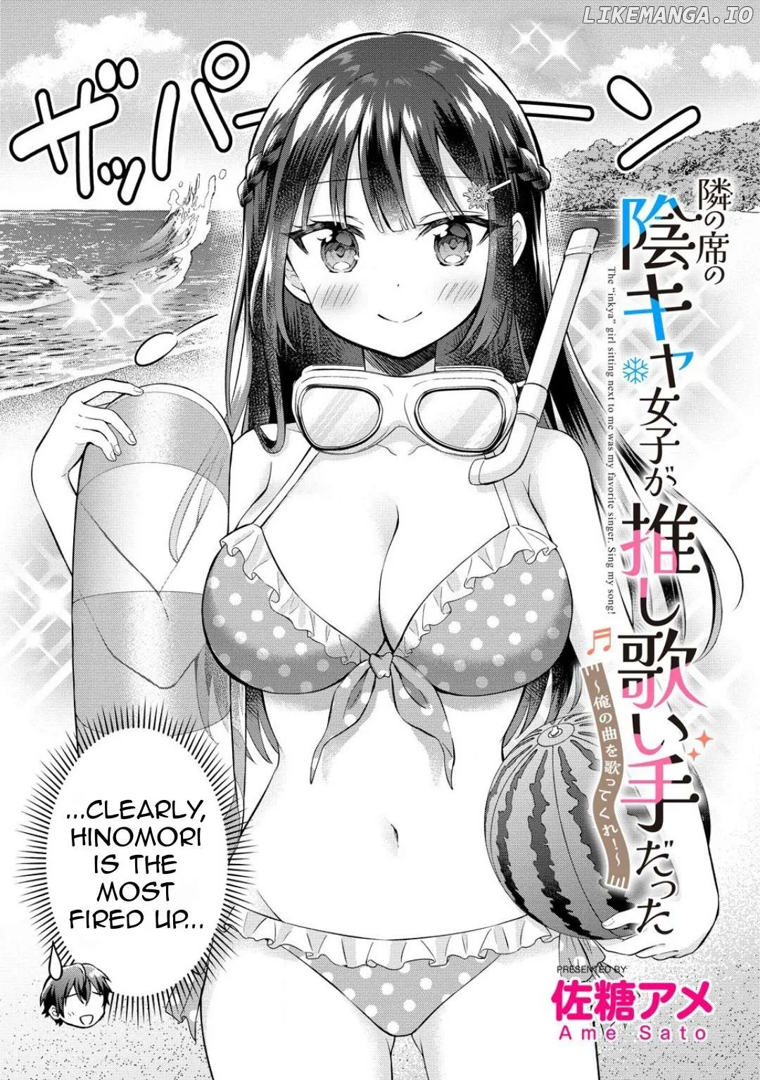 Tonari no Seki no Inkya Joshi ga Oshi Utai Datta ~Ore no Kyoku wo Uttatekure!~ Chapter 8 page 5 - 