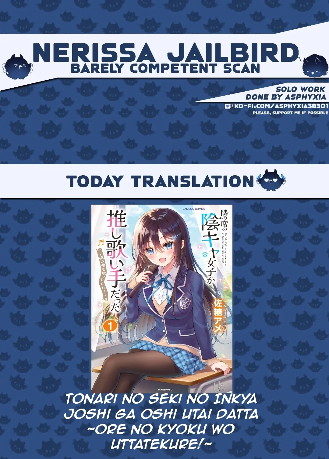Tonari no Seki no Inkya Joshi ga Oshi Utaite Datta ~Ore no Kyoku wo Uttatekure!~ Chapter 1 page 1 - 
