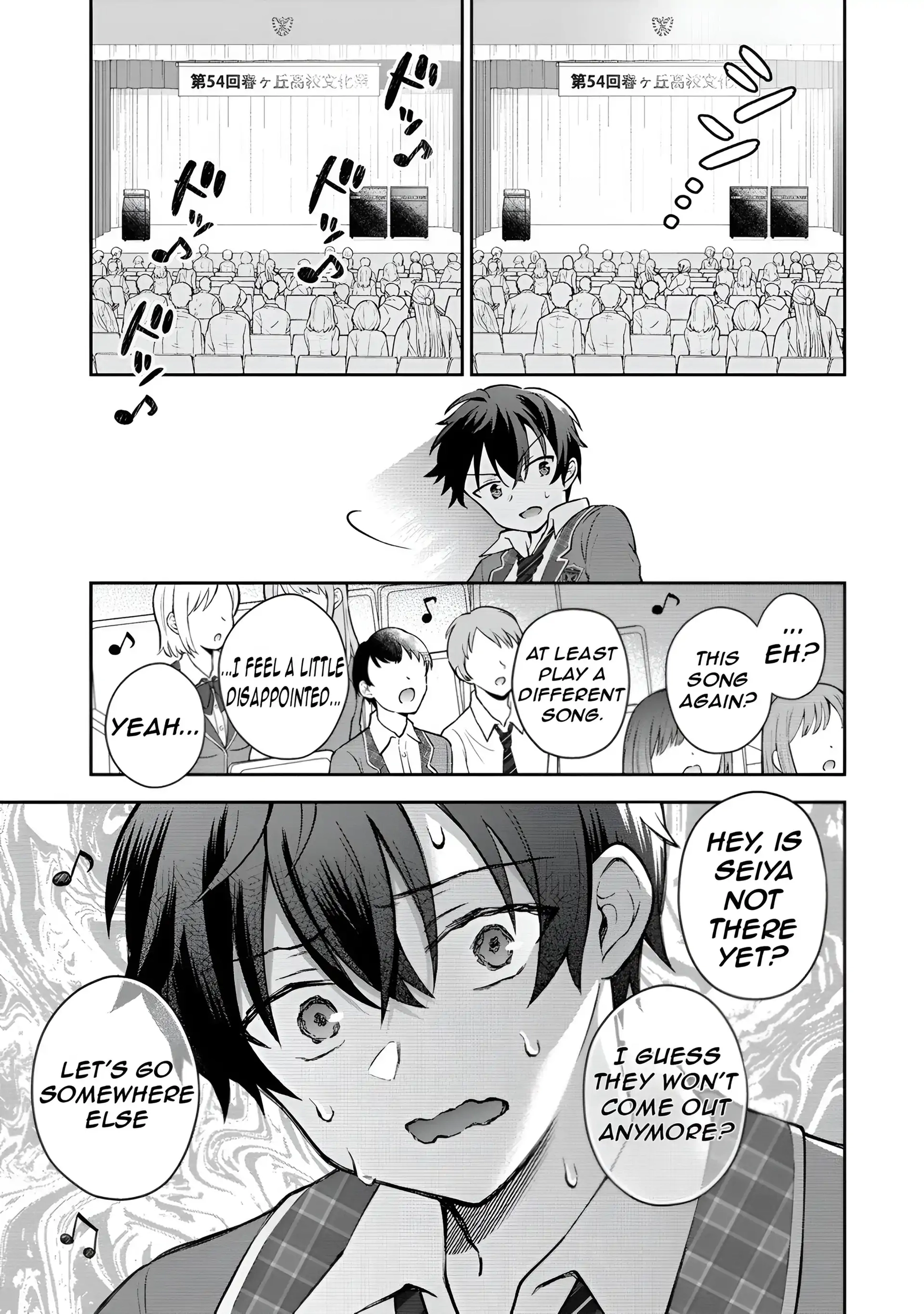 Tonari no Seki no Inkya Joshi ga Oshi Utaite Datta ~Ore no Kyoku wo Uttatekure!~ Chapter 1 page 32 - 