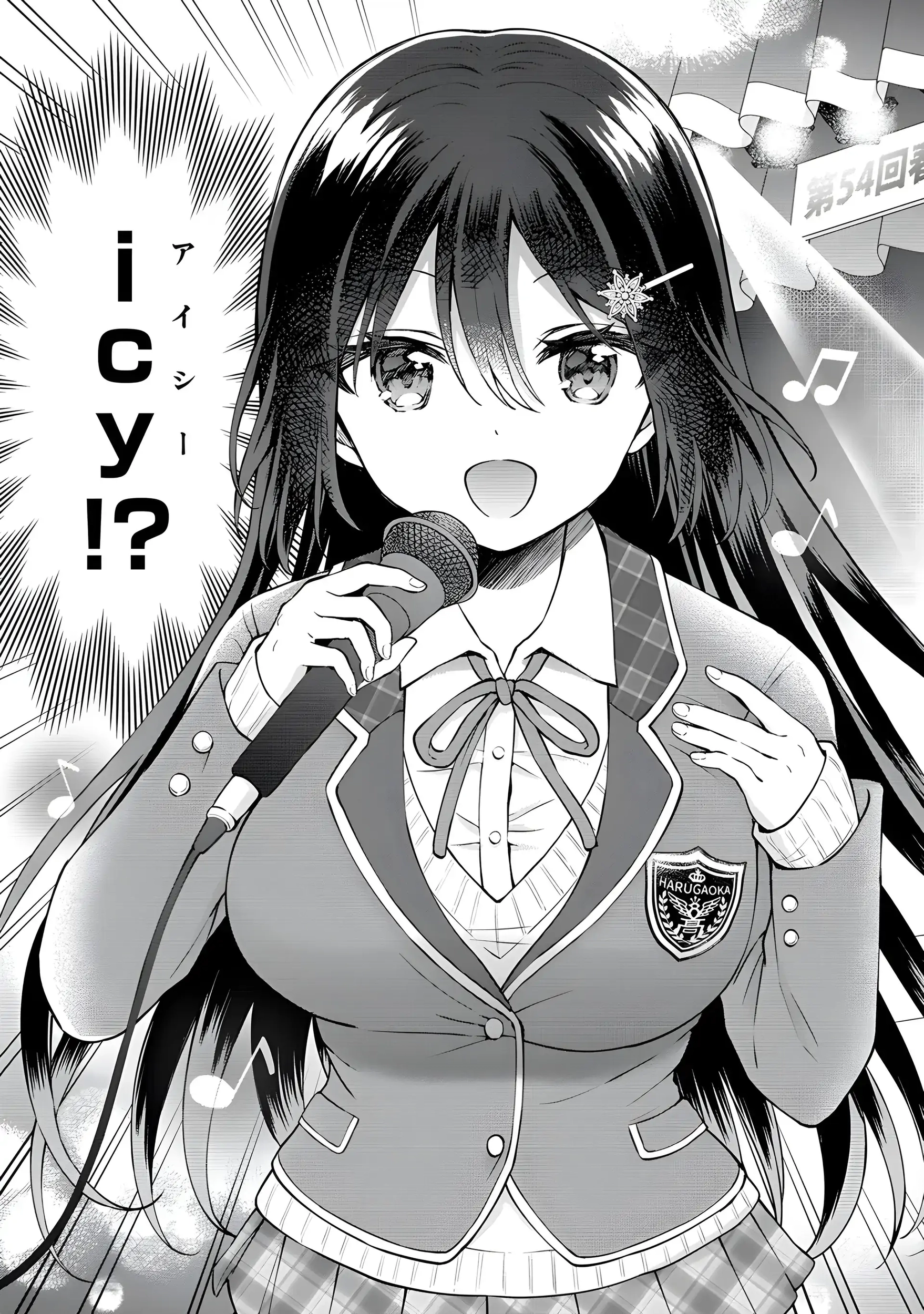 Tonari no Seki no Inkya Joshi ga Oshi Utaite Datta ~Ore no Kyoku wo Uttatekure!~ Chapter 1 page 36 - 