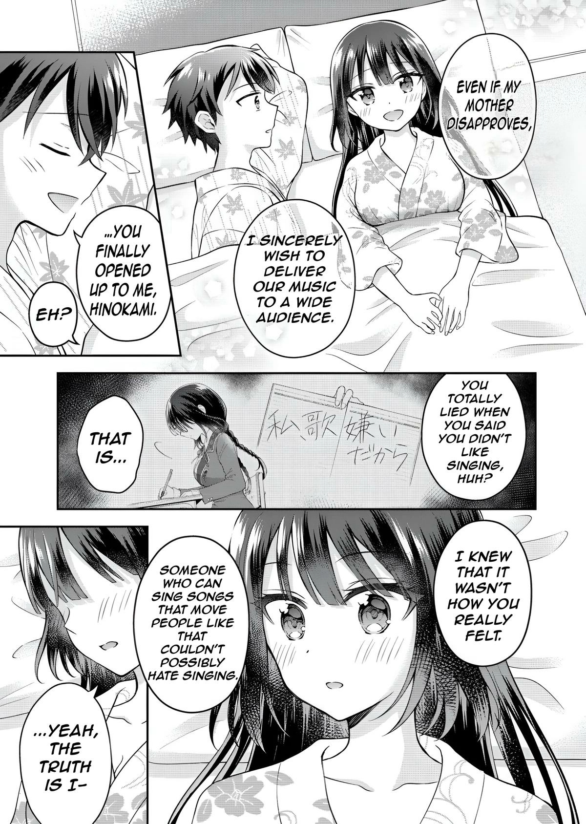 Tonari no Seki no Inkya Joshi ga Oshi Utaite Datta ~Ore no Kyoku wo Uttatekure!~ Chapter 11 page 17 - 