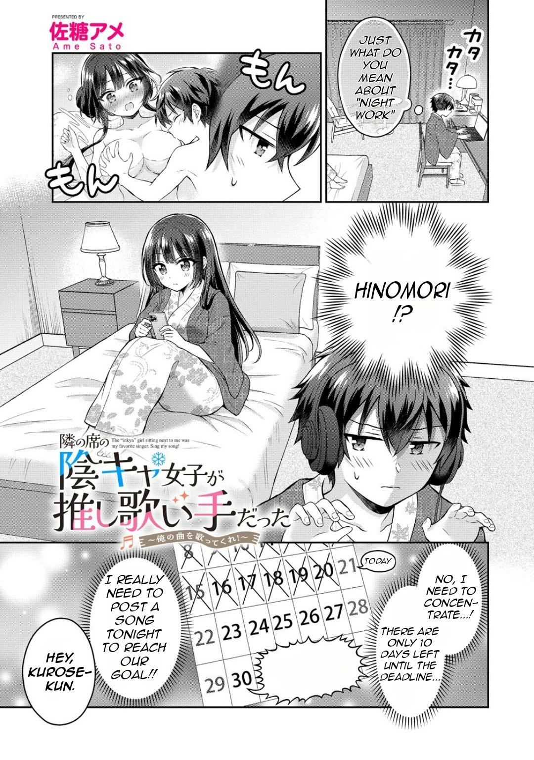Tonari no Seki no Inkya Joshi ga Oshi Utaite Datta ~Ore no Kyoku wo Uttatekure!~ Chapter 11 page 3 - 