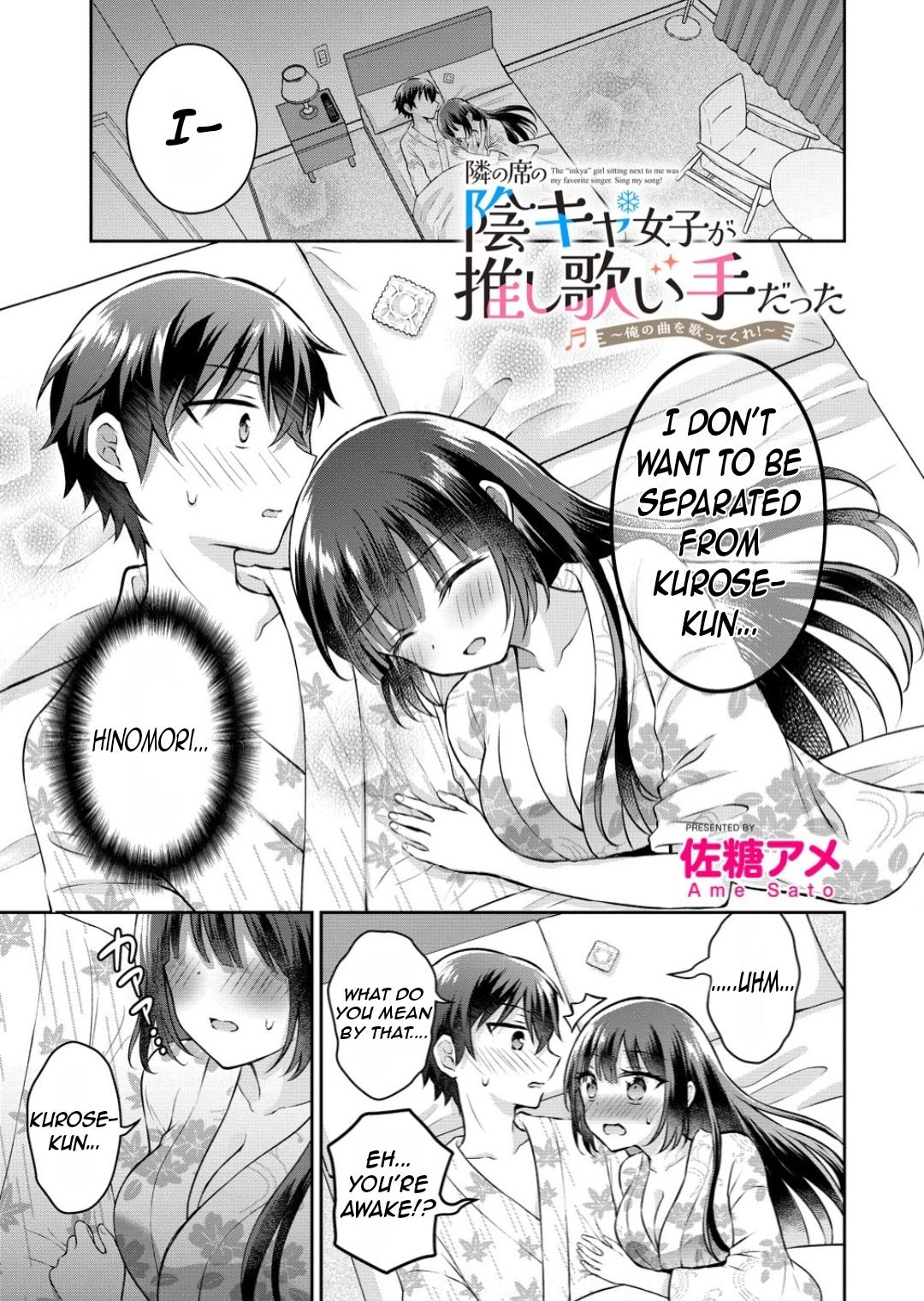 Tonari no Seki no Inkya Joshi ga Oshi Utaite Datta ~Ore no Kyoku wo Uttatekure!~ Chapter 12 page 3 - 