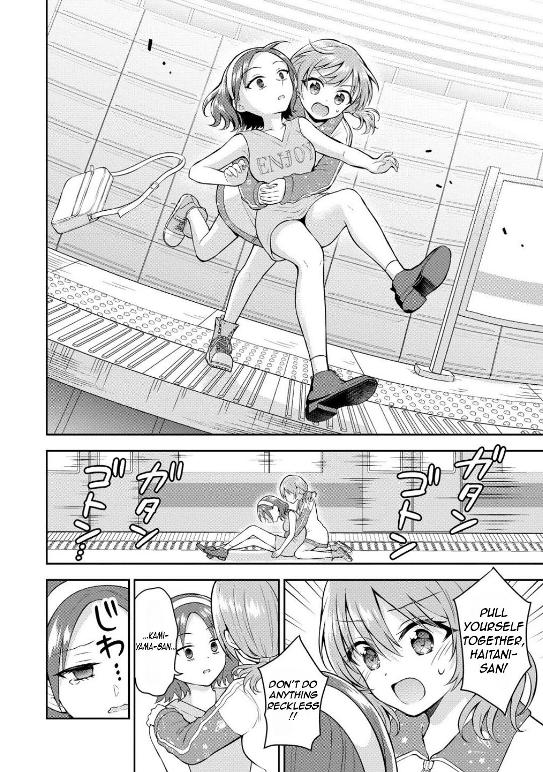 Tonari no Seki no Inkya Joshi ga Oshi Utaite Datta ~Ore no Kyoku wo Uttatekure!~ Chapter 13 page 15 - 