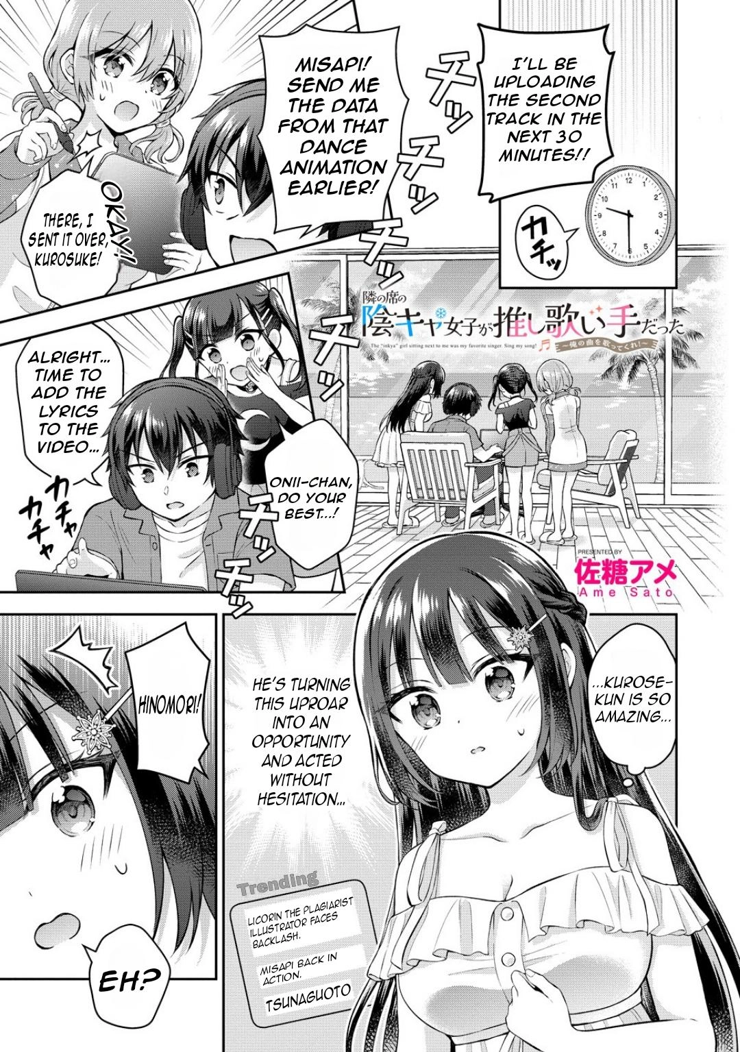 Tonari no Seki no Inkya Joshi ga Oshi Utaite Datta ~Ore no Kyoku wo Uttatekure!~ Chapter 13 page 4 - 