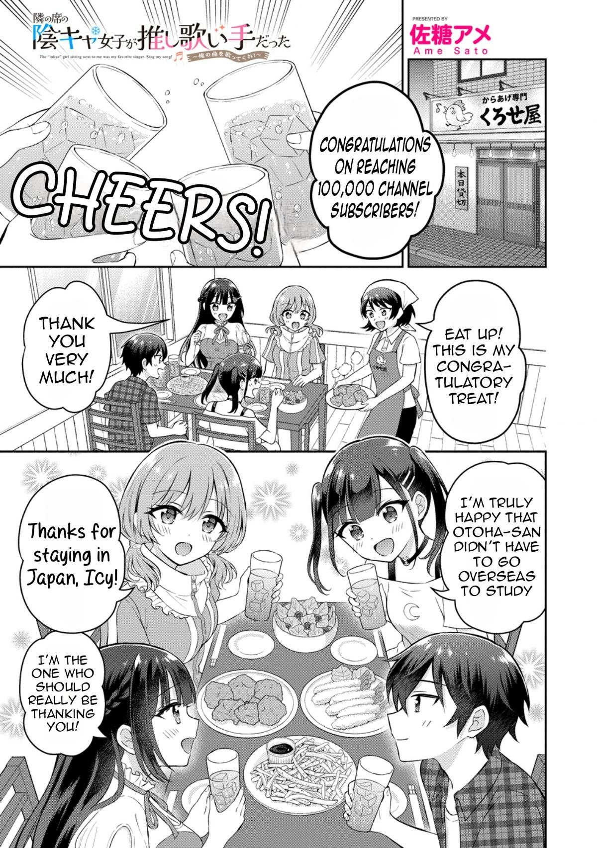 Tonari no Seki no Inkya Joshi ga Oshi Utaite Datta ~Ore no Kyoku wo Uttatekure!~ Chapter 17 page 4 - 