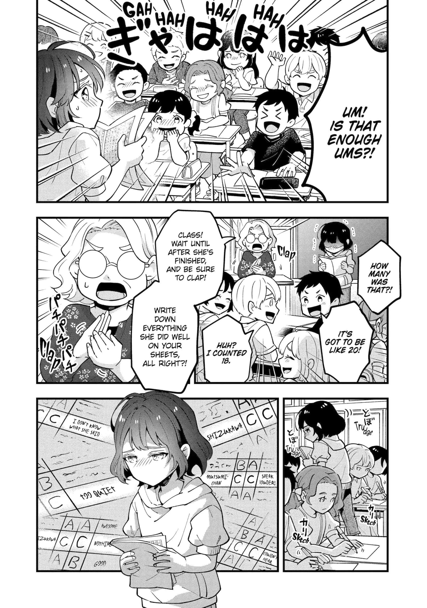 Tonari no Seki no James-kun Chapter 1 page 4 - 