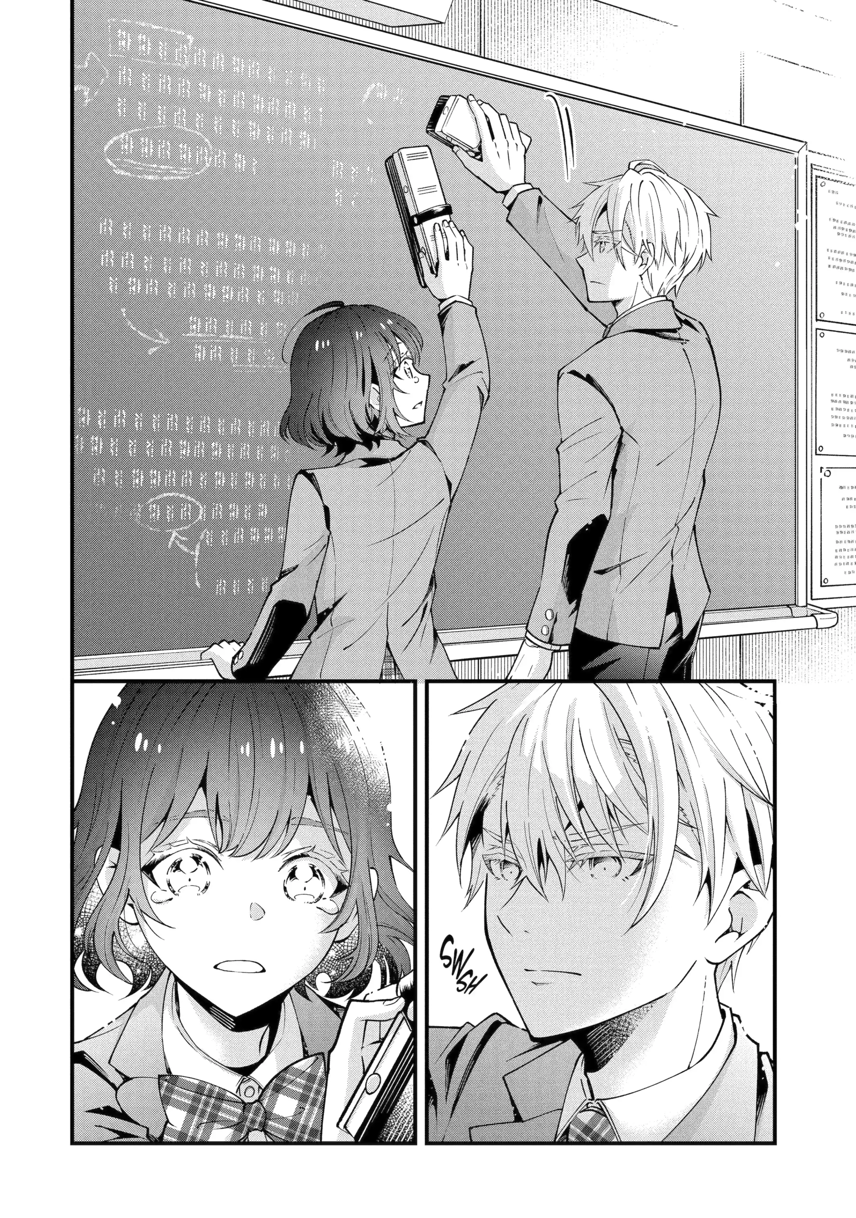Tonari no Seki no James-kun Chapter 1 page 38 - 