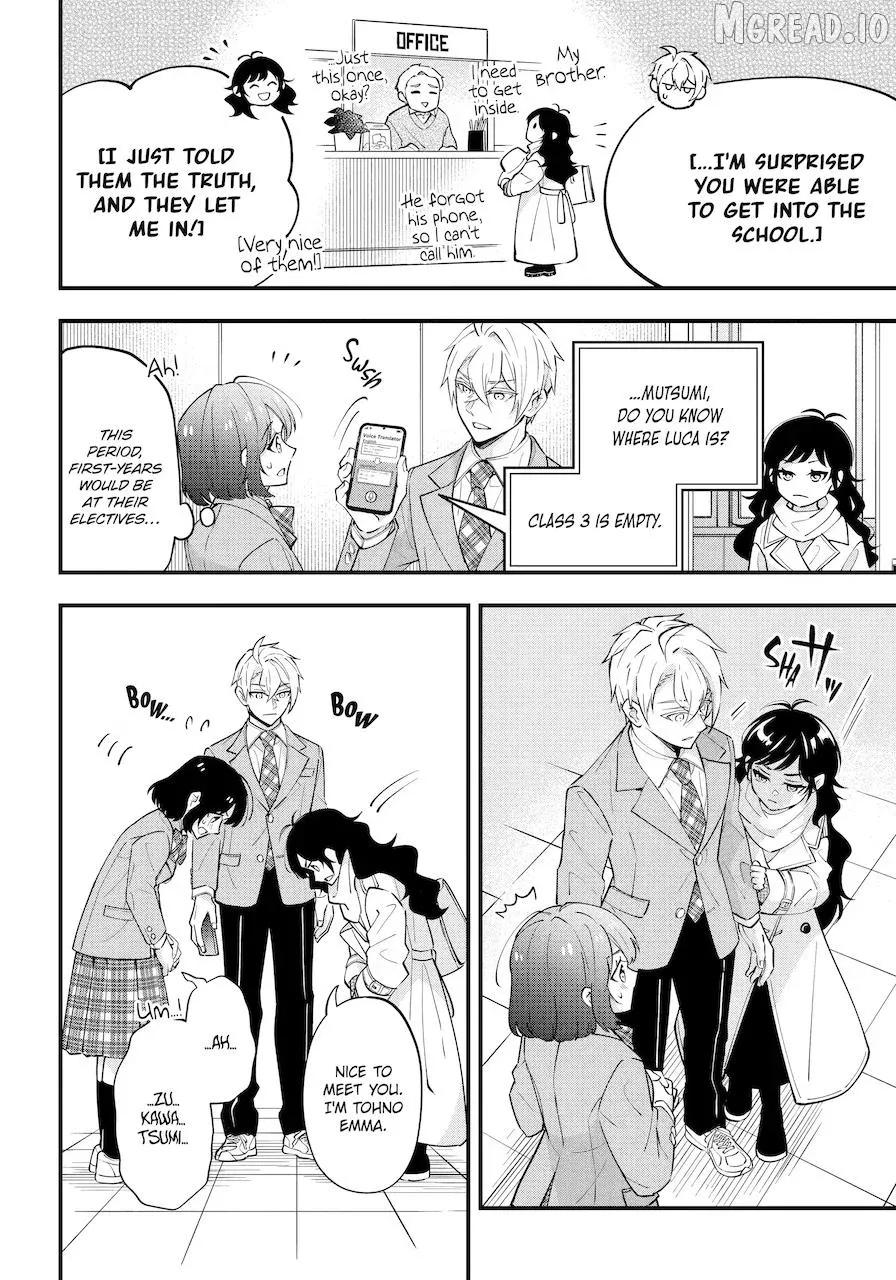 Tonari no Seki no James-kun Chapter 11 page 12 - 