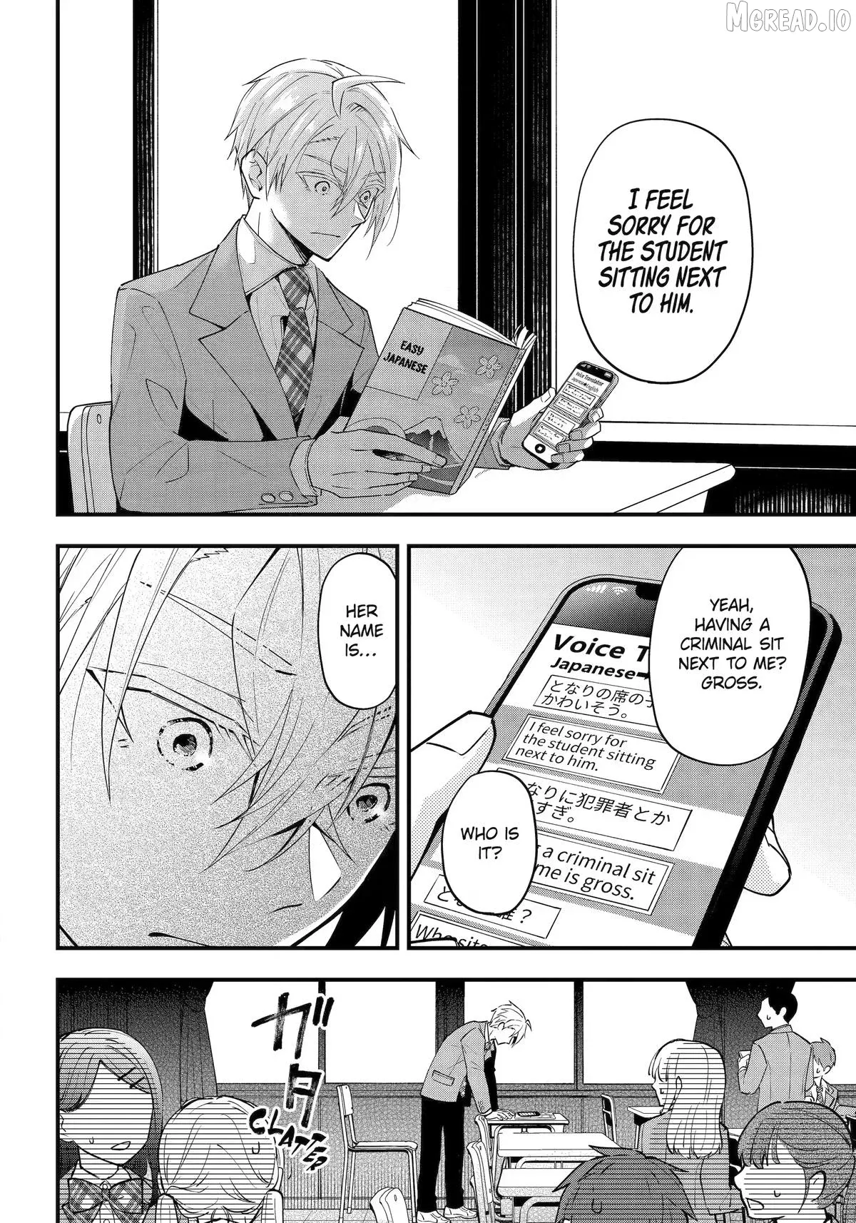 Tonari no Seki no James-kun Chapter 12 page 12 - 