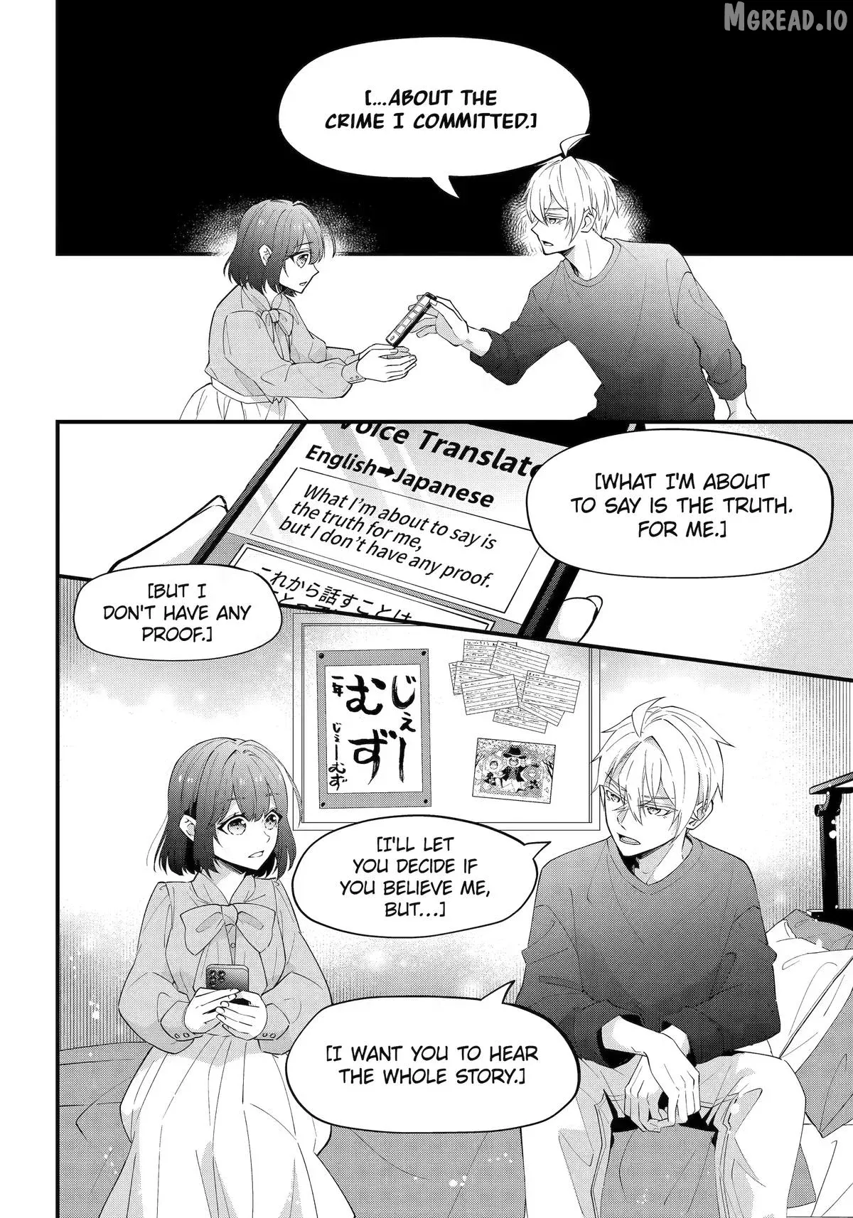 Tonari no Seki no James-kun Chapter 13 page 26 - 