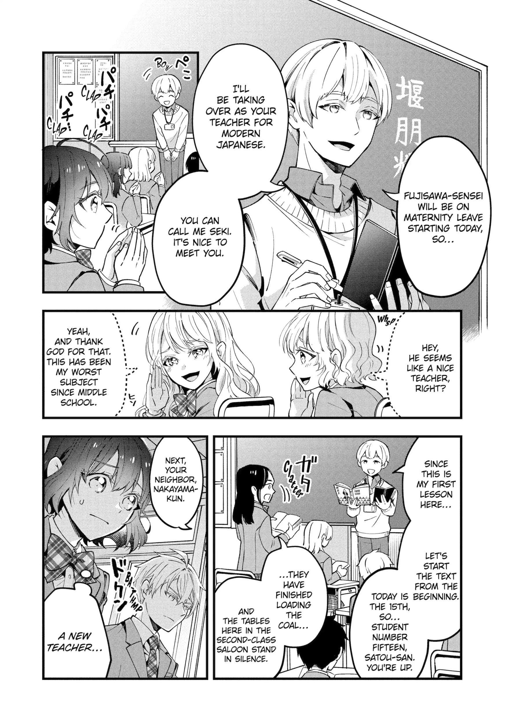 Tonari no Seki no James-kun Chapter 2.2 page 1 - 