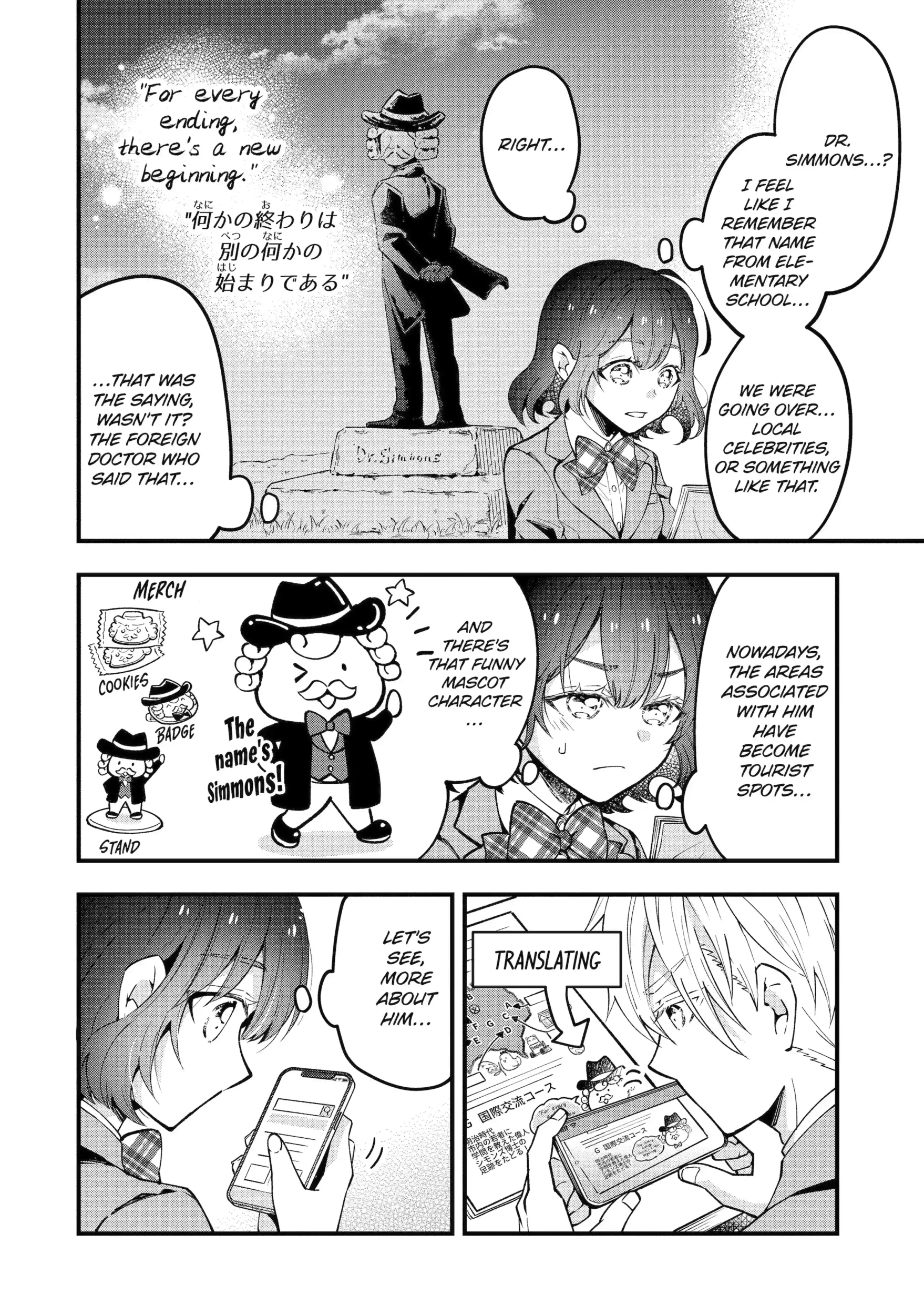 Tonari no Seki no James-kun Chapter 3.2 page 3 - 