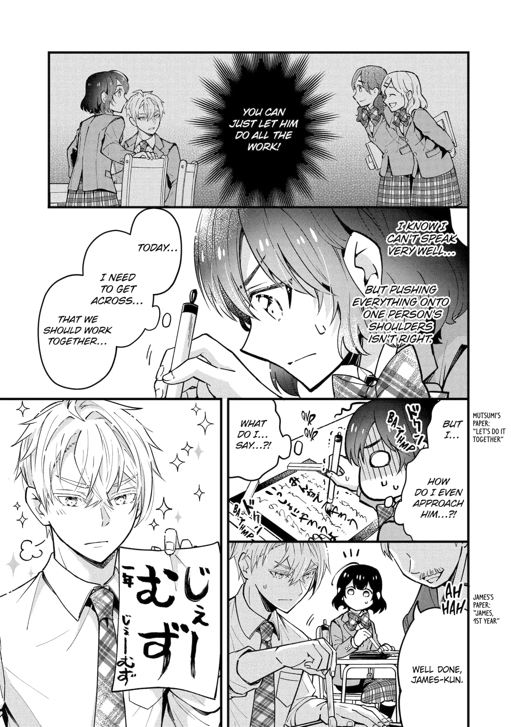 Tonari no Seki no James-kun Chapter 4.1 page 3 - 