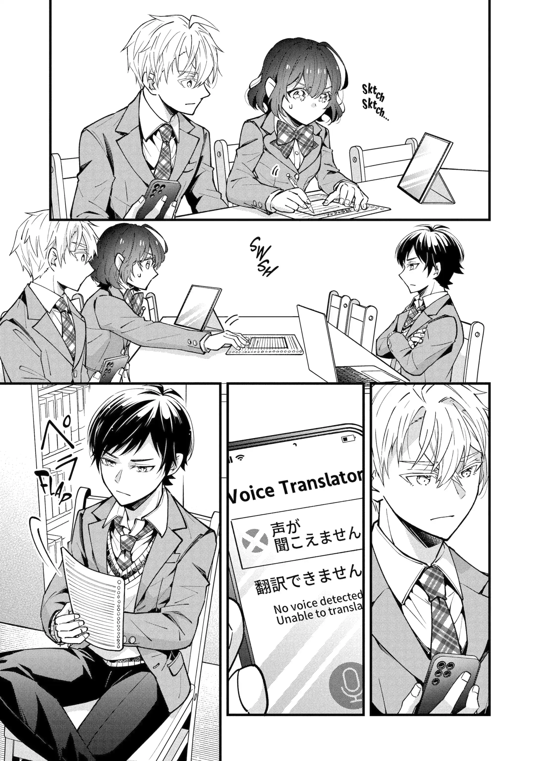 Tonari no Seki no James-kun Chapter 4.3 page 9 - 