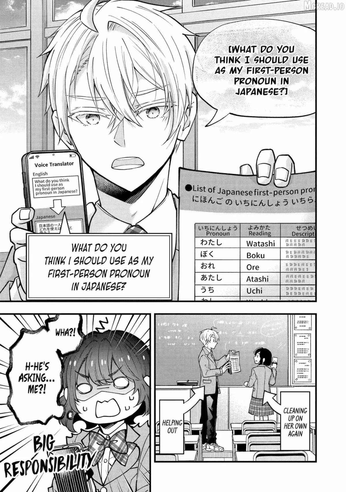 Tonari no Seki no James-kun Chapter 9 page 3 - 