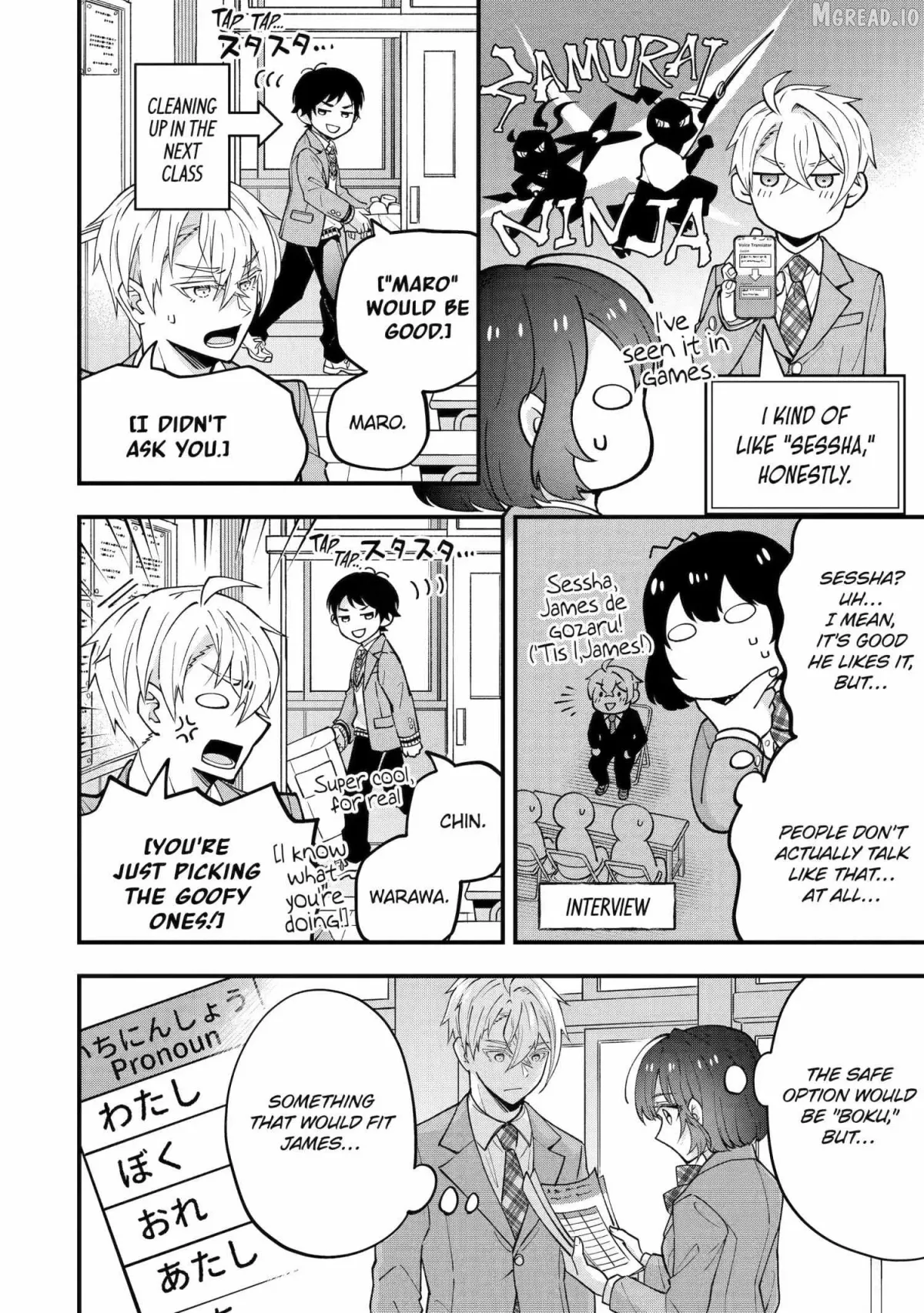 Tonari no Seki no James-kun Chapter 9 page 4 - 