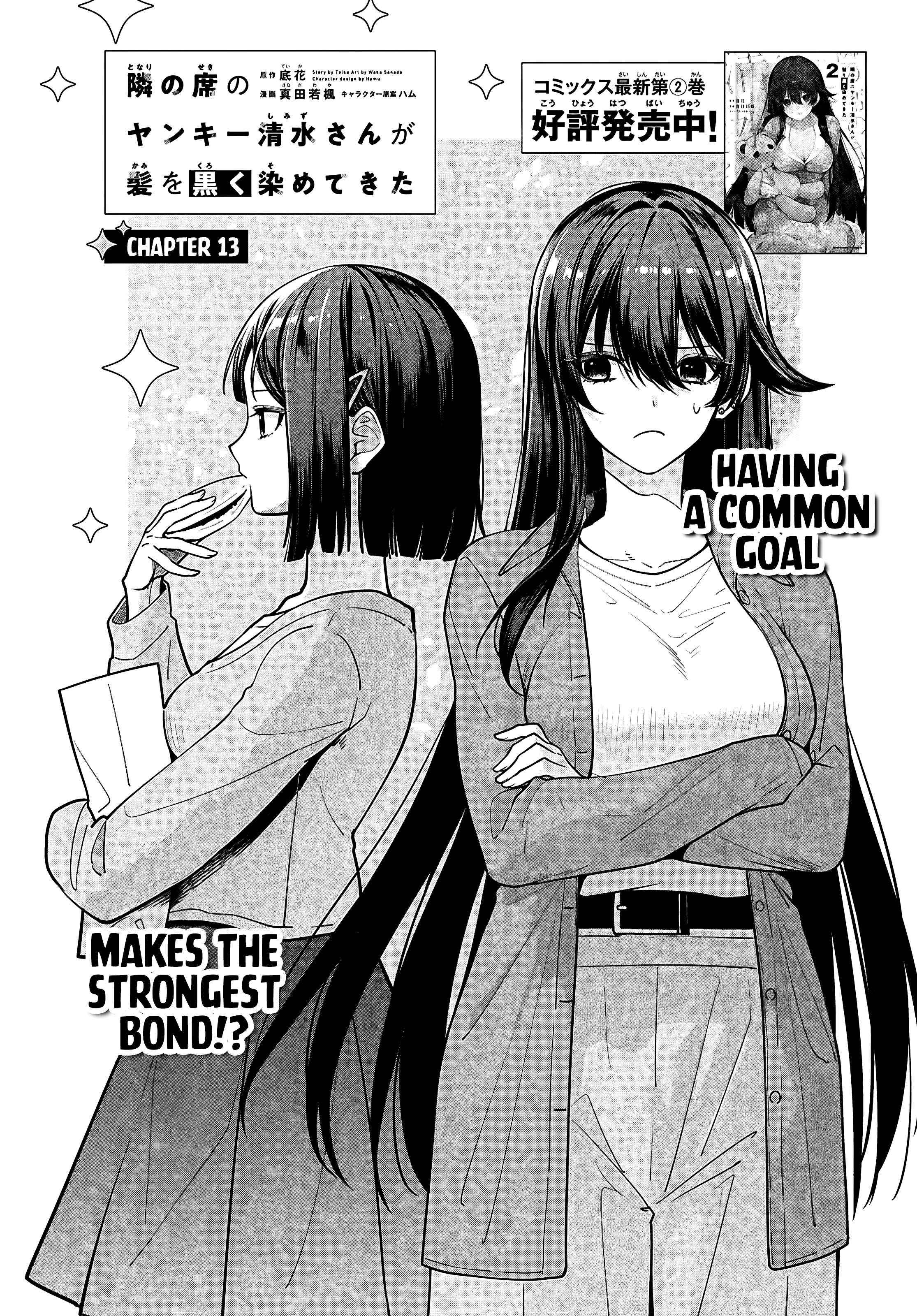 Tonari no Seki no Yankee Shimizu-san ga Kami o Kuroku Sometekita Chapter 13 page 12 - 