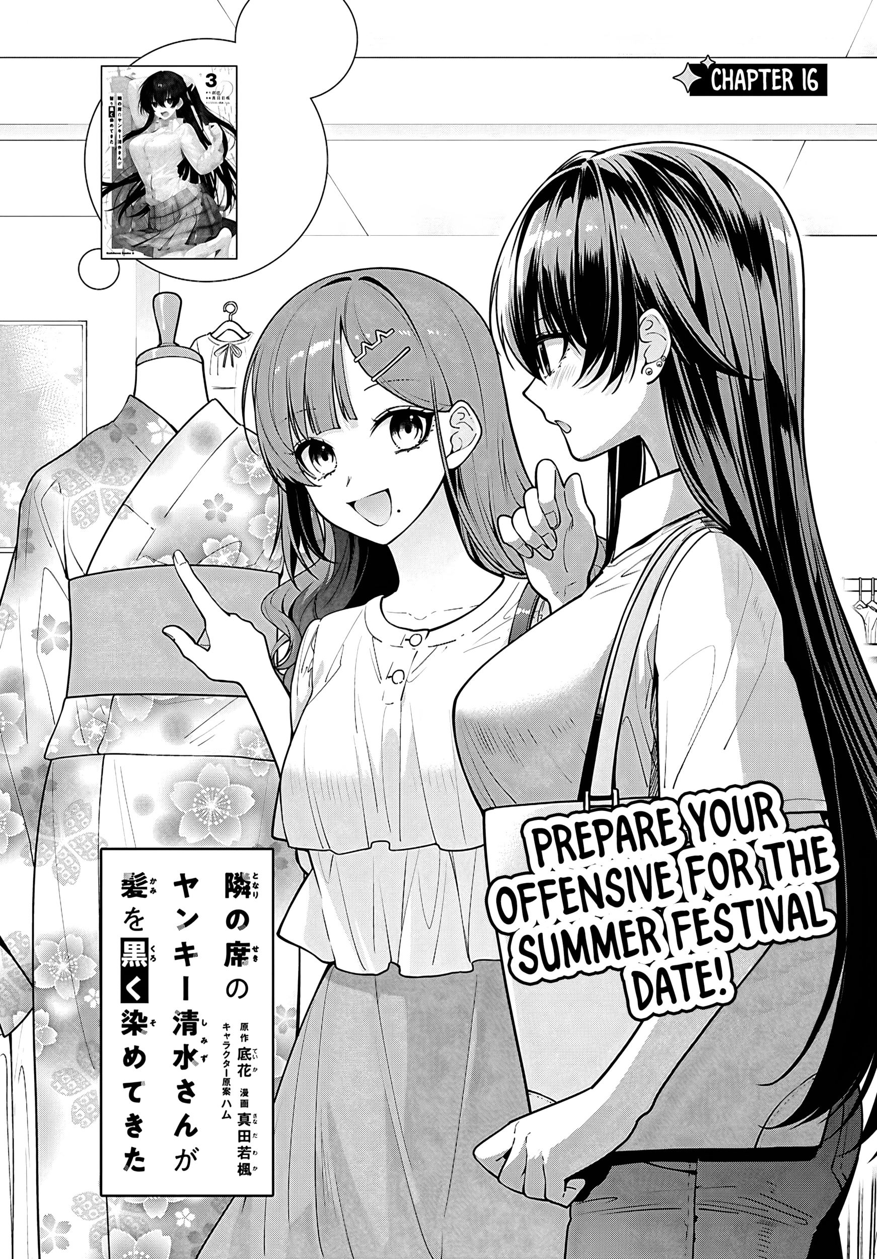 Tonari no Seki no Yankee Shimizu-san ga Kami o Kuroku Sometekita Chapter 16 page 4 - 