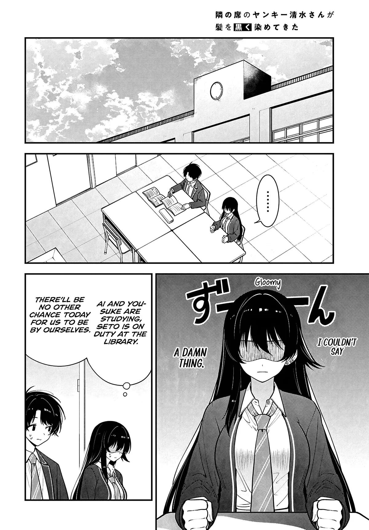 Tonari no Seki no Yankee Shimizu-san ga Kami o Kuroku Sometekita Chapter 17 page 13 - 