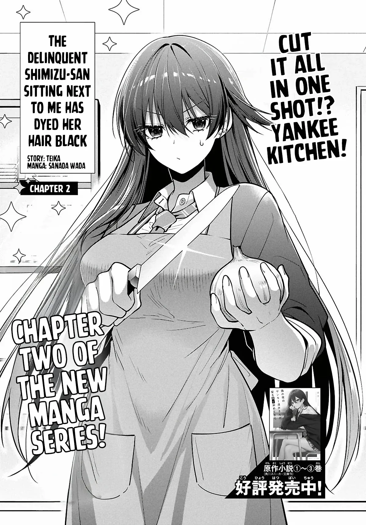Tonari no Seki no Yankee Shimizu-san ga Kami o Kuroku Sometekita Chapter 2 page 1 - 