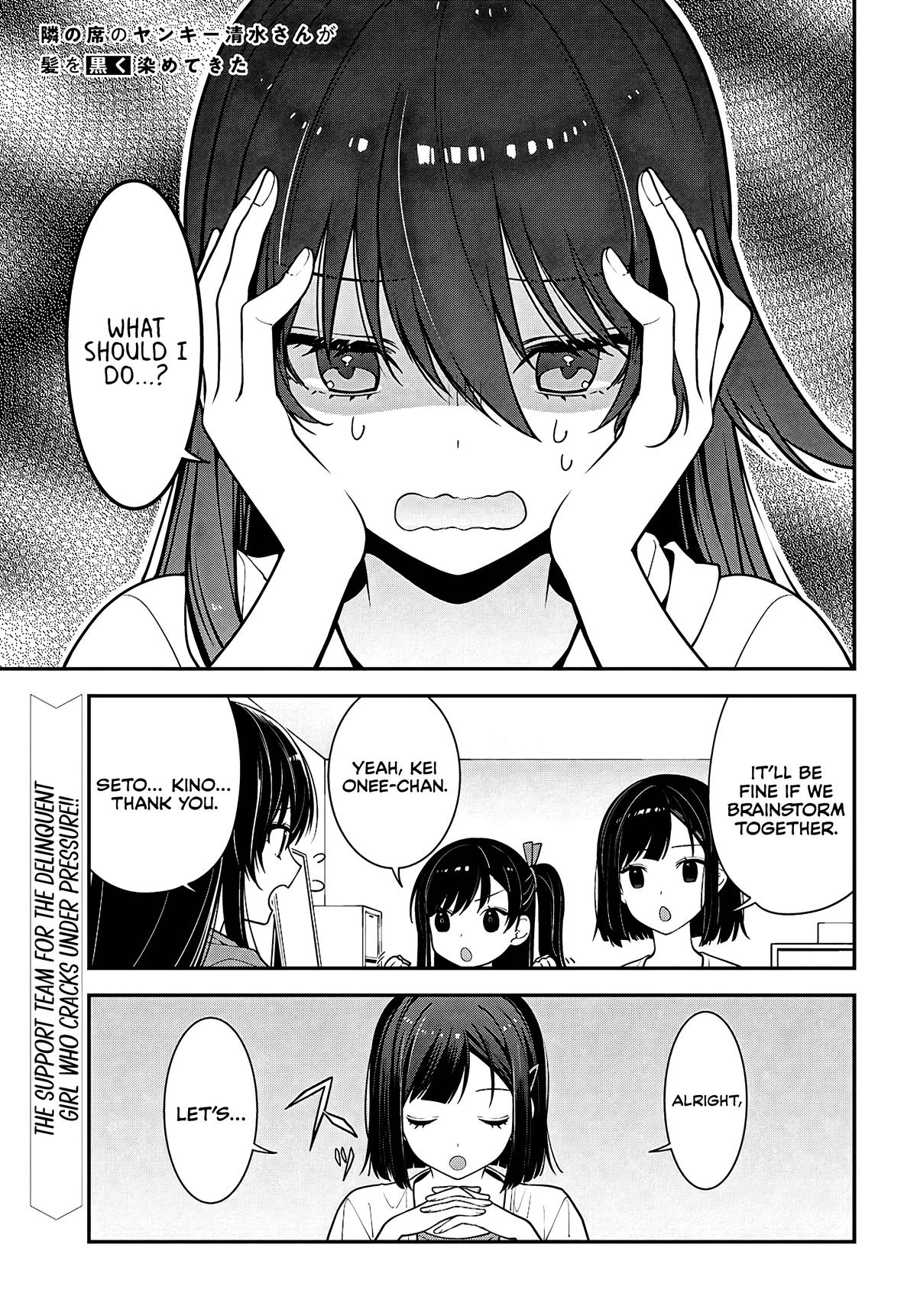Tonari no Seki no Yankee Shimizu-san ga Kami o Kuroku Sometekita Chapter 20 page 1 - 