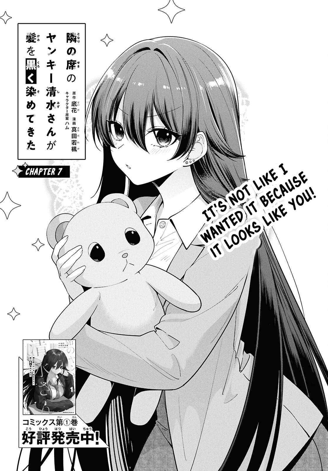 Tonari no Seki no Yankee Shimizu-san ga Kami o Kuroku Sometekita Chapter 7 page 3 - 