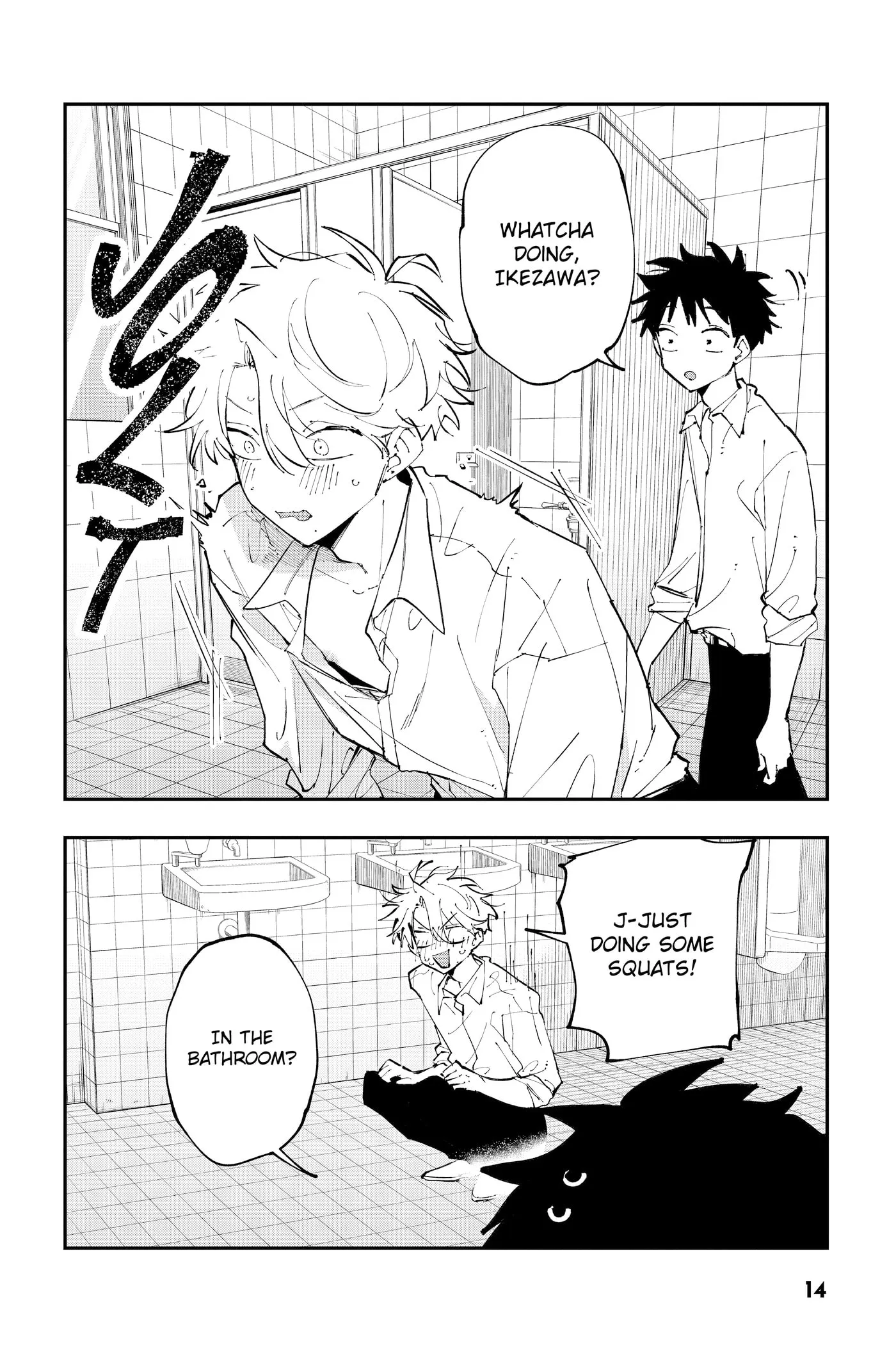 Tonari no Seki no Yatsu ga Eroi me de Mitekuru Hanashi Chapter 0 page 16 - 
