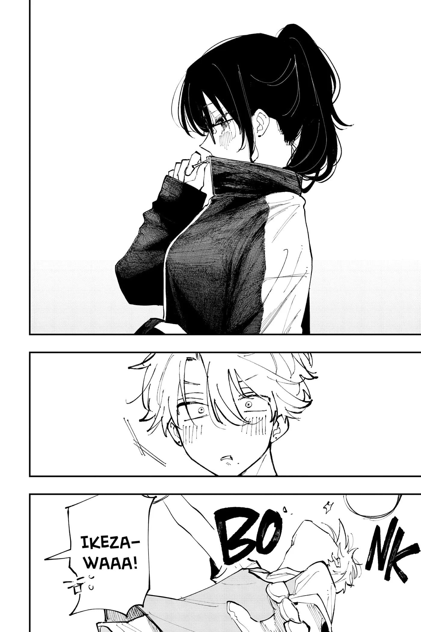 Tonari no Seki no Yatsu ga Eroi me de Mitekuru Hanashi Chapter 0 page 38 - 