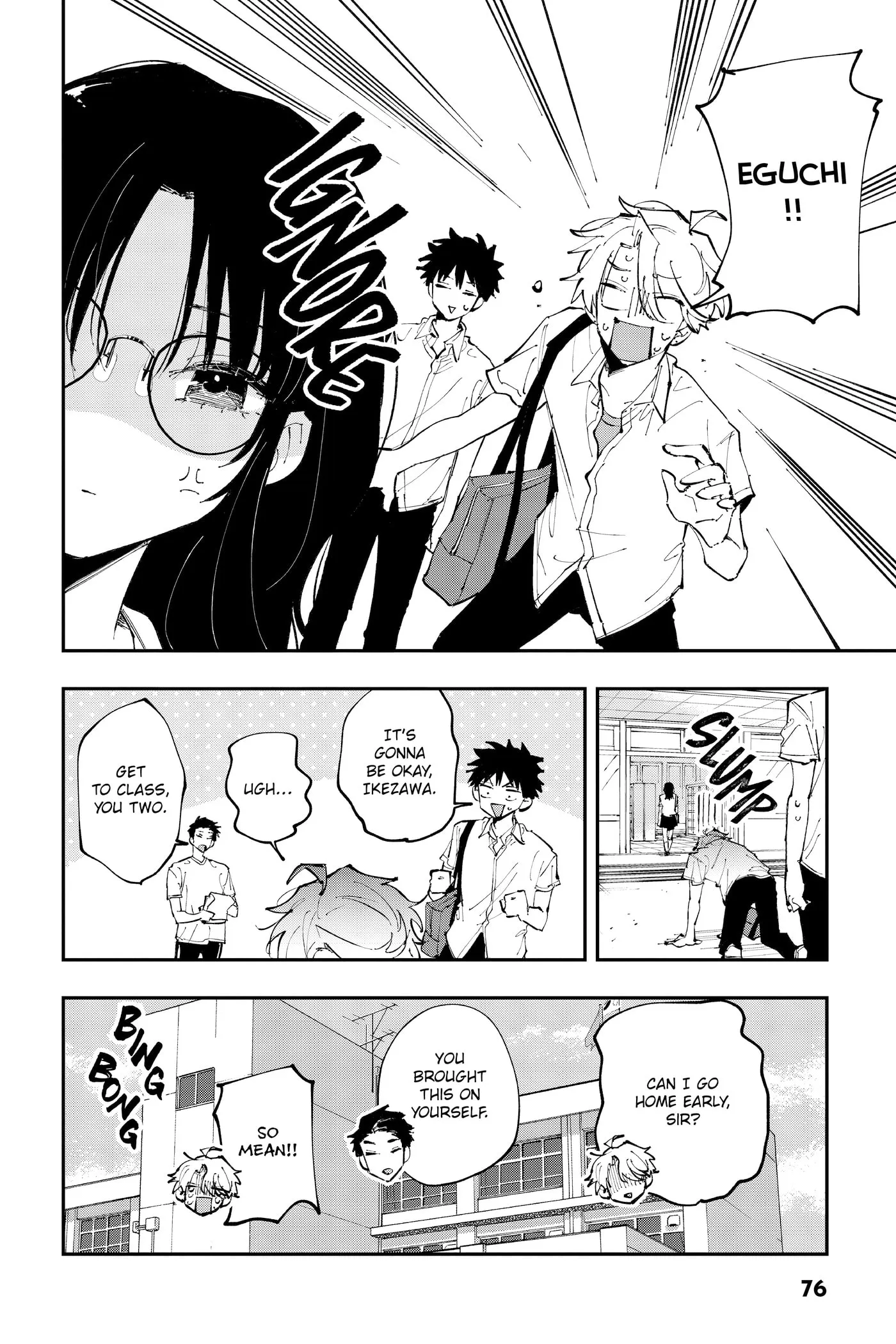 Tonari no Seki no Yatsu ga Eroi me de Mitekuru Hanashi Chapter 0 page 78 - 