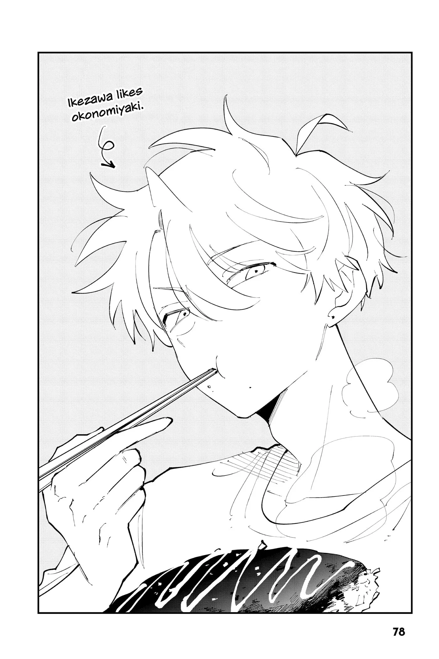 Tonari no Seki no Yatsu ga Eroi me de Mitekuru Hanashi Chapter 0 page 80 - 