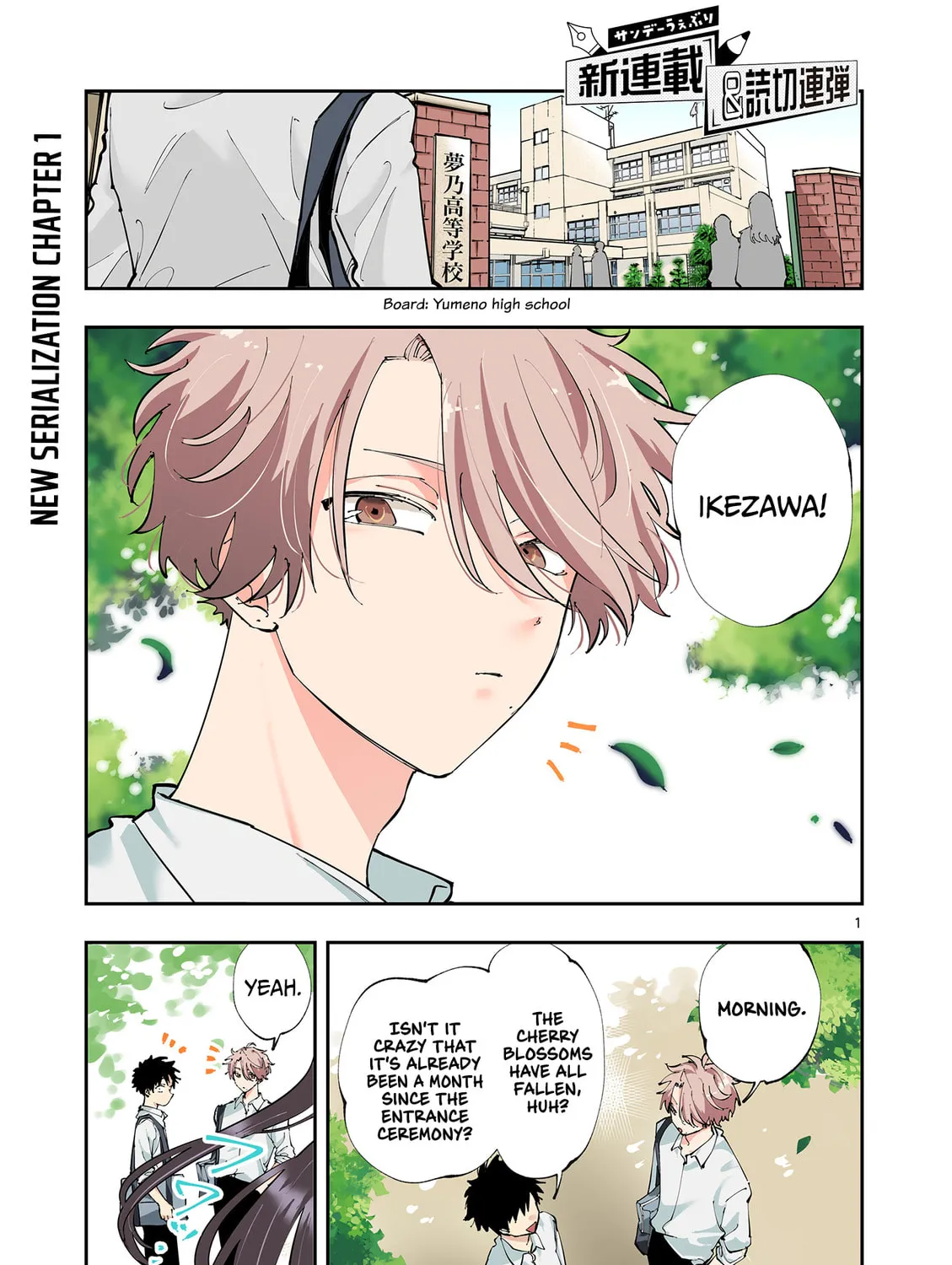 Tonari no Seki no Yatsu ga Eroi me de Mitekuru Hanashi Chapter 1 page 1 - 