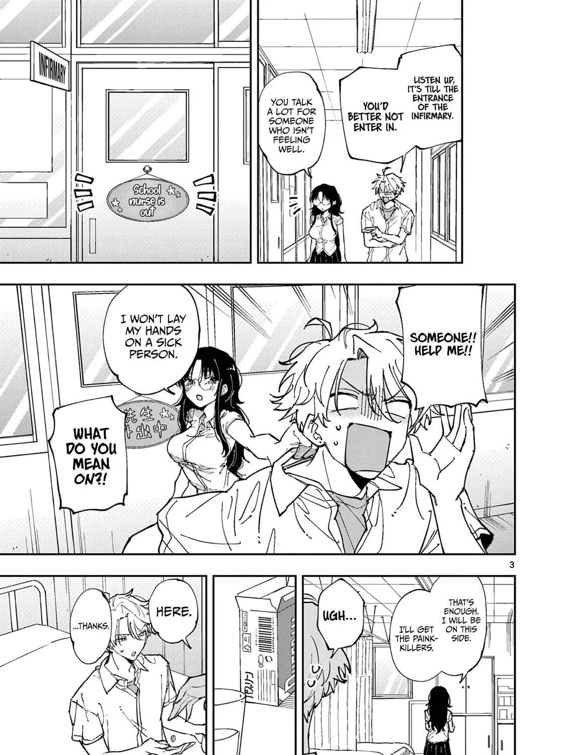 Tonari no Seki no Yatsu ga Eroi me de Mitekuru Hanashi Chapter 10 page 5 - 
