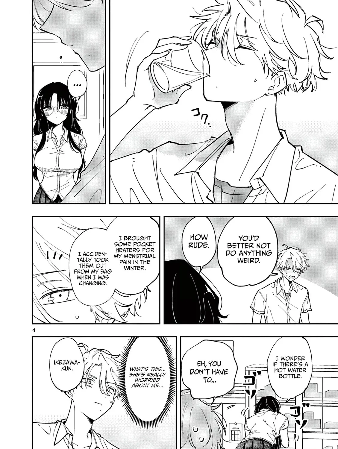 Tonari no Seki no Yatsu ga Eroi me de Mitekuru Hanashi Chapter 10 page 7 - 
