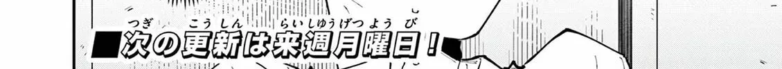 Tonari no Seki no Yatsu ga Eroi me de Mitekuru Hanashi Chapter 16 page 16 - 