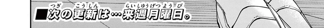 Tonari no Seki no Yatsu ga Eroi me de Mitekuru Hanashi Chapter 17 page 16 - 
