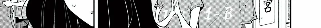 Tonari no Seki no Yatsu ga Eroi me de Mitekuru Hanashi Chapter 22 page 2 - 