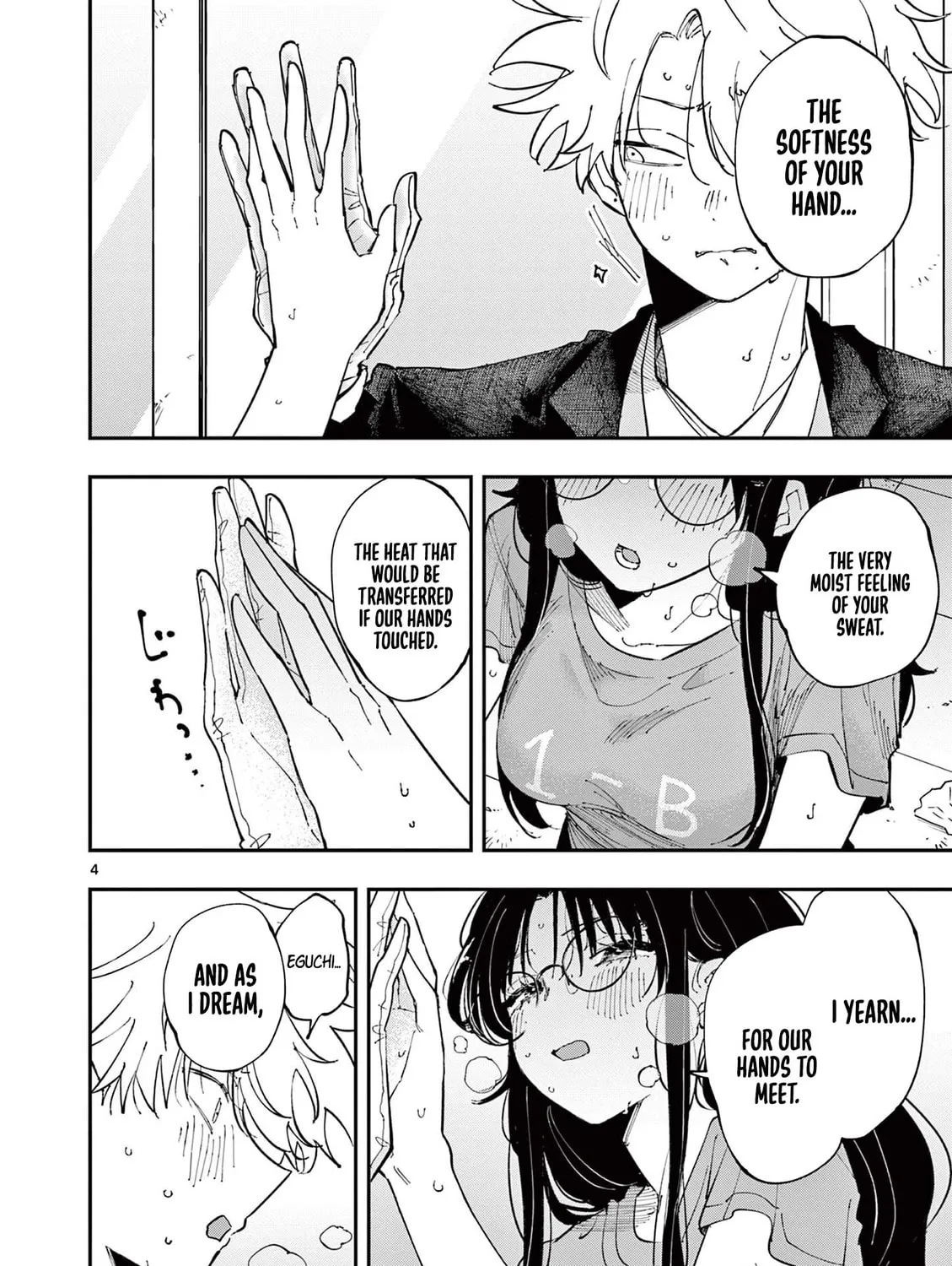 Tonari no Seki no Yatsu ga Eroi me de Mitekuru Hanashi Chapter 31 page 7 - 