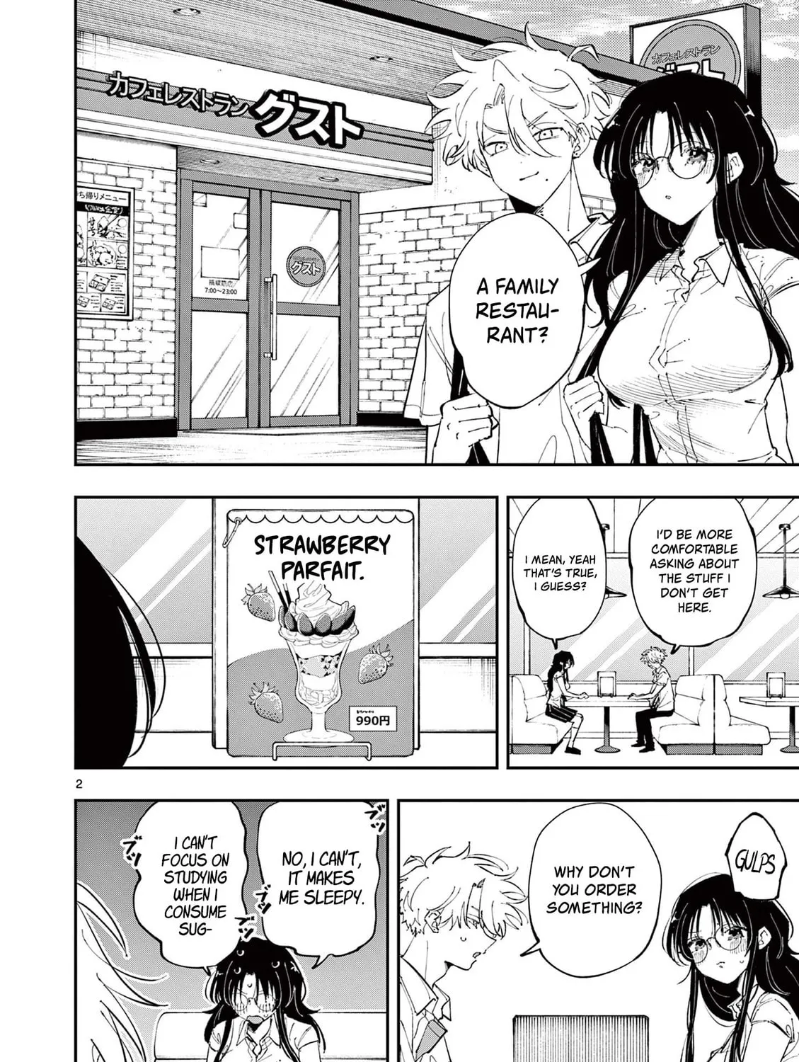Tonari no Seki no Yatsu ga Eroi me de Mitekuru Hanashi Chapter 40 page 3 - 